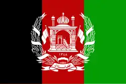Kingdom of Afghanistan