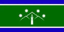 Flag of Agulsky District