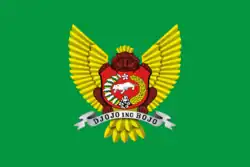 Kediri
