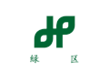 Flag of Midori