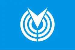 Flag of Minamiizu