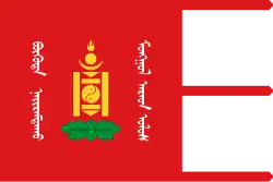 Mongolia