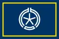 Flag of Obihiro
