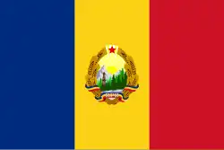 Flag of the Romanian People's Republic (1952–1965)