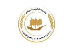 Flag of Tripoli