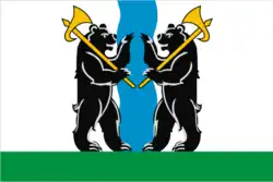 Flag of Yaroslavsky District