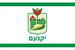 Yokneam Illit