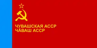 Chuvash ASSR (26 October 1978 – 1992)