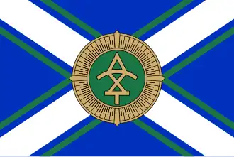 Ceremonial Ensign of the Coast Guard