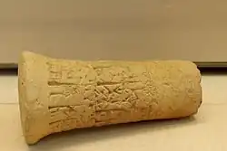 Another example of the foundation nail dedicated by Entemena, king of Lagash, to god of Bad-Tibira, about the peace treaty between Lagash and Uruk. Louvre Museum.