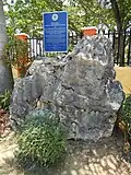 D.R.T.'s 33rd year founding anniversary marker