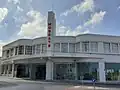 Muscats Motors, Gżira (1945)