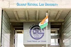 GNLU