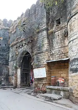 Gate