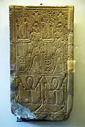 Shepenupet's cartouche
