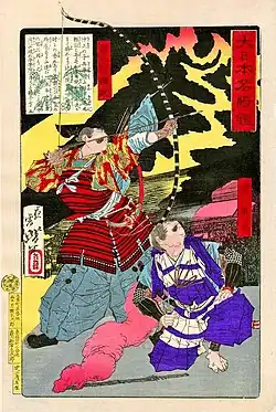 Yorimasa Hayata