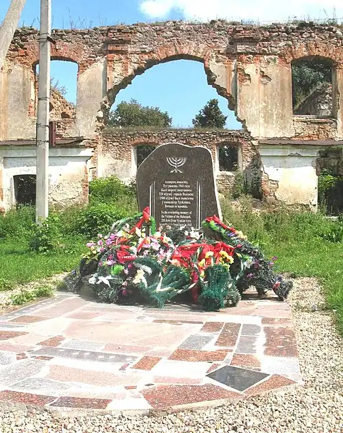 Ghetto Vysokoje