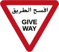 United Arab Emirates