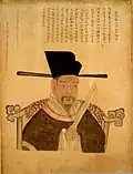 Gwanbok in the Goryeo period, 11th century.