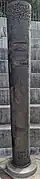 Greece stele at the War Memorial of Korea