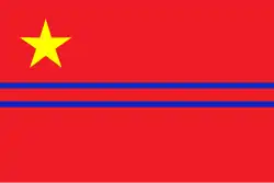 Design by Guo Moruo