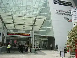 Entrance of AsiaWorld–Expo