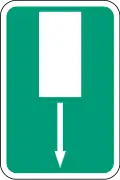 Emergency exit/escape route