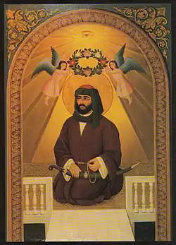 Ali by Hakob Hovnatanyan.