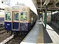 An eastbound local train alighting at platform 2