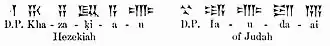 Hezekiah of Judah