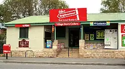 Post Office and General Store