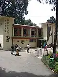 Museum