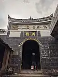 Hong Bridge (洪桥)