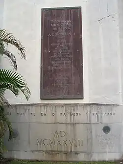 Dedication plaque (1928)