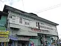View of the hotel beside SM San Fernando