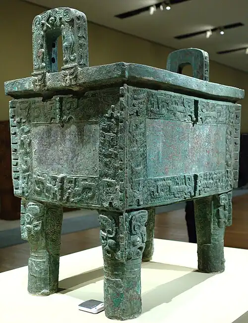 The Shang-era Houmuwu ding, the heaviest piece of bronze work found in China so far