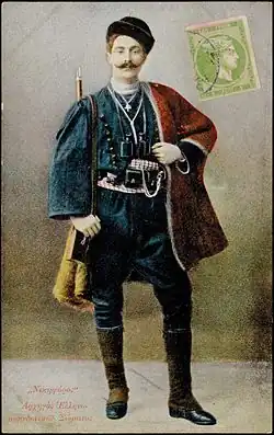 Ioannis Demestichas