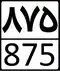Road 875