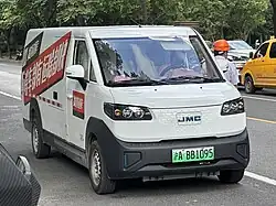JMC E-Lushun