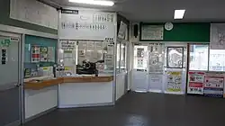 Exit gate