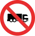 Mexico (Jalisco)