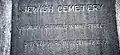Jewish Cemetery shifting in Chennai 1983