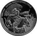 KG-2014-10som-Barsbek-a