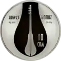 KG-2018-Ag-10som-Komuz-a