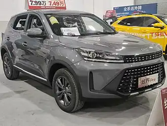 Kaiyi Showjet Pro