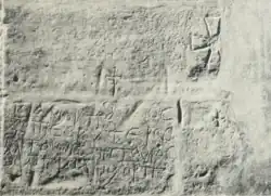 Coptic inscriptions in the Temple of Kalabsha commemorating its conversion into a church by a certain bishop Paul