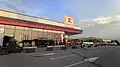 Kaufland in Hațeg, Romania
