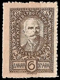 6 dinar