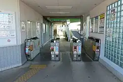 Exit gate