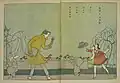 A Windy Day, Shōtarō Honda, vol. 2 no. 1, January 1923.